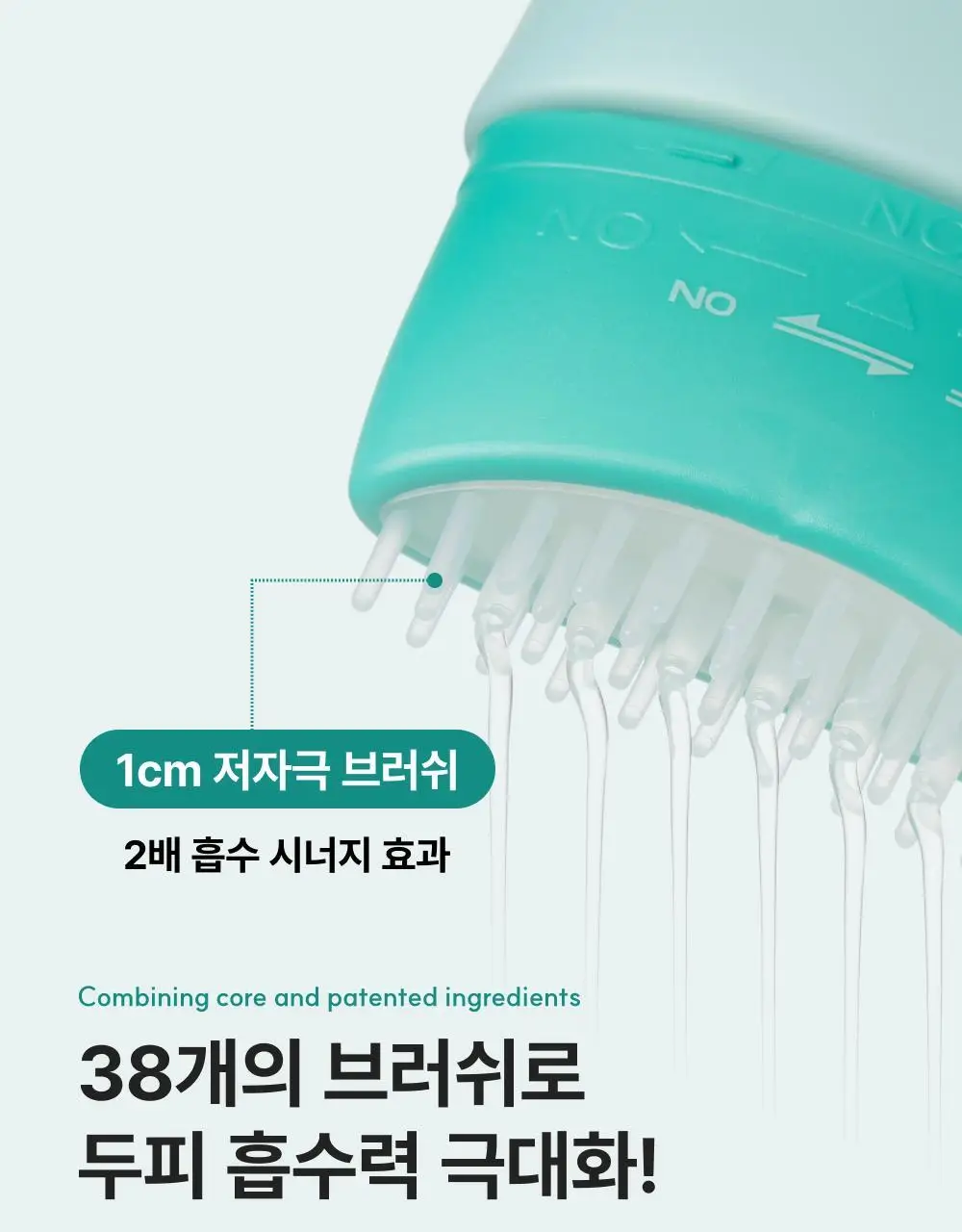 [포켓몬 에디션][비듬/각질케어]릴리이브 스칼프턴 시카 PDRN 브러쉬 앰플 100ml 2종 택1 상세페이지 58